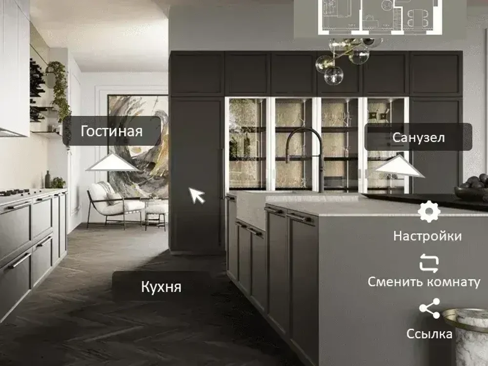 Ваши объекты в режиме виртуальной реальности.