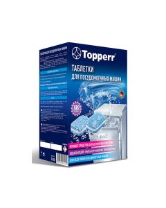 Таблетки TOPPERR 3310 120 шт  3310